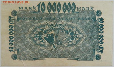 Германия Эссен 10 млн. марок 1923 г. до 09.08.23 - DSCN4912.JPG