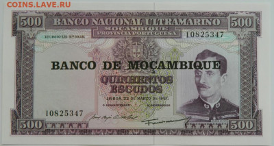 Мозамбик 500 эскудо 1976 г. до 09.08.23 - DSCN4901.JPG
