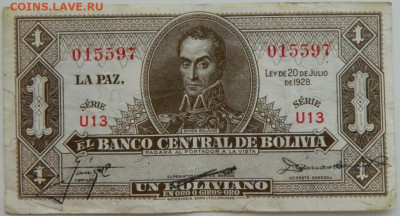 Боливия 1 боливиано 1928 г. до 09.08.23 - DSCN4871.JPG