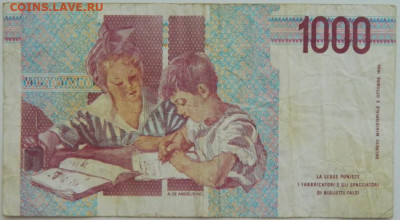 Италия 1000 лир 1990 г. до 09.08.23 - DSCN4865.JPG