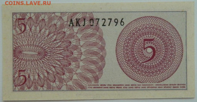Индонезия 5 сен 1964 г. до 09.08.23 - DSCN4867.JPG