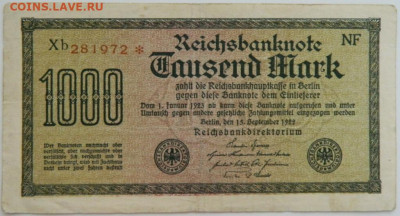 Германия 1000 марок 1922 г. до 09.08.23 - DSCN4857.JPG