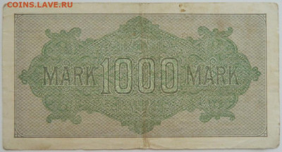 Германия 1000 марок 1922 г. до 09.08.23 - DSCN4858.JPG