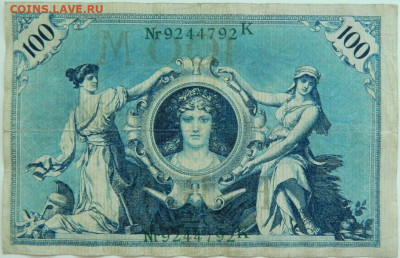 Германия 100 марок 1908 г. (Зелёная печать) до 09.08.23 - DSCN4827.JPG