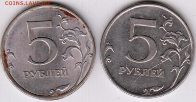5 рублей 2013 г. "СПМД" и "ММД" до 11.08.23 г. в 23.00 - 013