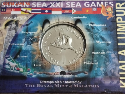 1 ринггит 2001г. Малайзия XXI морские игры до 8.08 - IMG_20230805_093359