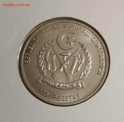 100 песет 1991г. Зап. Сахара ОИ в Барселоне конкур до 8.08 - IMG_20230805_093648