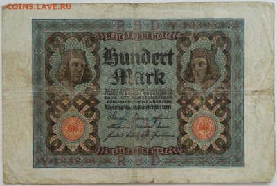 Германия 100 марок 1920 г. до 09.08.23 - DSCN4775.JPG