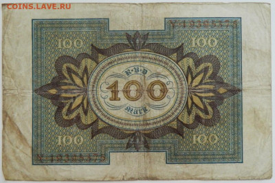 Германия 100 марок 1920 г. до 09.08.23 - DSCN4776.JPG
