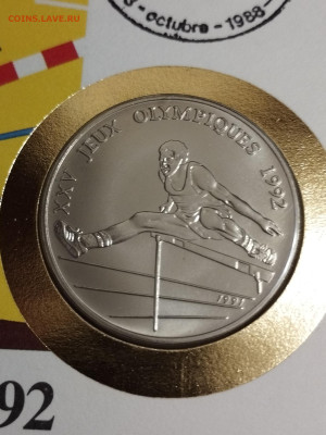 100 франков 1991г. Конго ОИ в Барселоне бег до 8.08 - IMG_20230805_093813