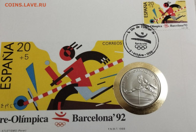 100 франков 1991г. Конго ОИ в Барселоне бег до 8.08 - IMG_20230805_093705