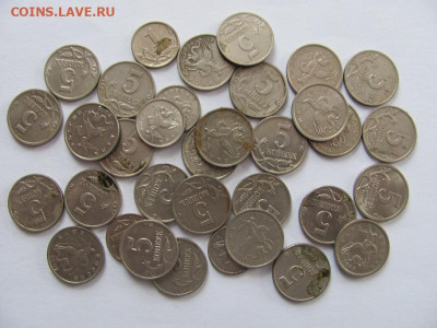 1 коп-5шт. 5 коп-29шт. из оборота. до 10.08.23 - IMG_1283.JPG