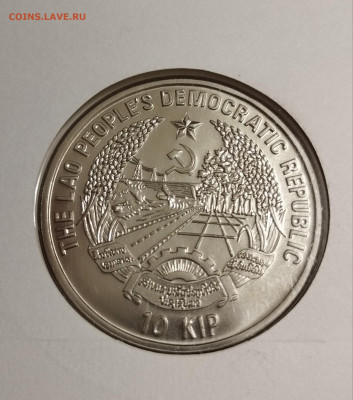 10 кип 1991г. Лаос ОИ в Барселоне велоспорт до 8.08 - IMG_20230805_094443