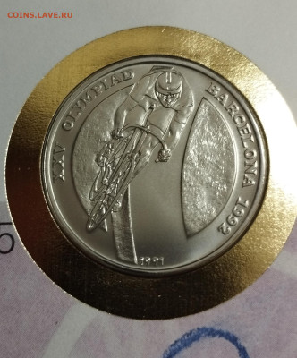 10 кип 1991г. Лаос ОИ в Барселоне велоспорт до 8.08 - IMG_20230805_094416