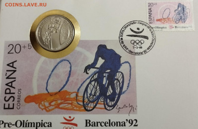 10 кип 1991г. Лаос ОИ в Барселоне велоспорт до 8.08 - IMG_20230805_094401