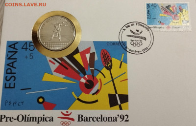 4 риеля 1991г. Камбоджа ОИ в Барселоне теннис до 8.08 - IMG_20230805_094542