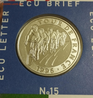 1 экю 1996г. Нидерланды ОИ Тур де Франс до 8.08 - IMG_20230805_094201