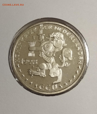 1 экю 1998г. Нидерланды хоккей с мячом до 8.08 - IMG_20230805_094347