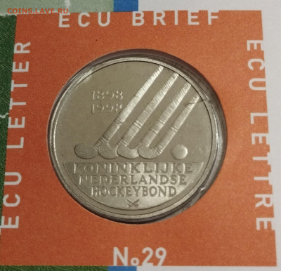 1 экю 1998г. Нидерланды хоккей с мячом до 8.08 - IMG_20230805_094334