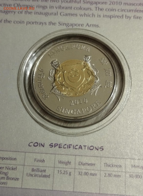 2 доллара 2010г. Сингапур БИМ юношеские ОИ до 8.08 - IMG_20230805_095256