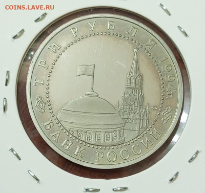 3р.Севастополь 1994г.До 09.08.22:00. - IMG_20230805_211557_183