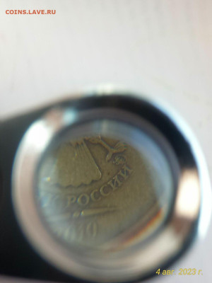 Вопросы по разновидностям от economig - IMG_20230805_194440_892