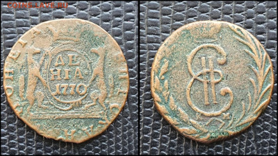 Сибирская Деньга 1770 год КМ. До 11.08 - IMG_20230228_224259