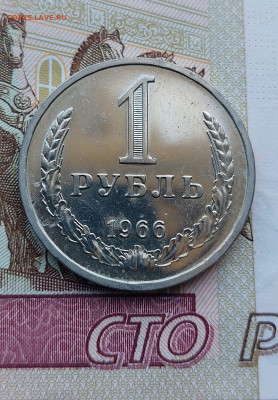 1р.1966г. До 11.08.23. В 22.00. - 20230620_170904