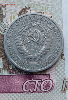 1р.1967г.До 11.08.23.В 22.00. - 20230620_171352