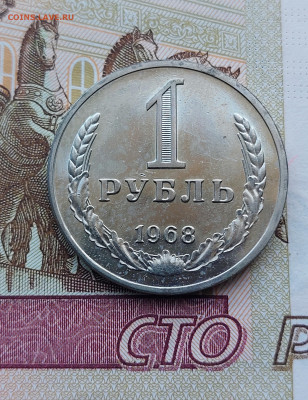 1р.1968г.До 11.08.23.В 22.00. - 20230620_171724