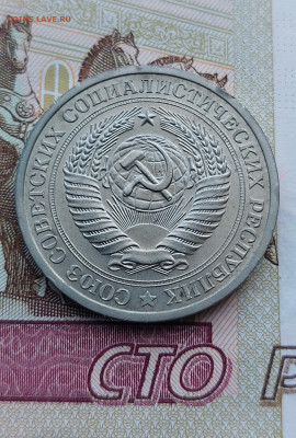 1р.1969г.До 11.08.23.В 22.00. - 20230620_172011
