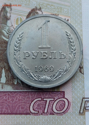1р.1969г.До 11.08.23.В 22.00. - 20230620_171948