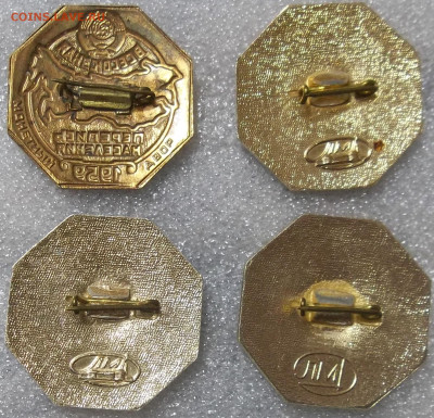 ПЕРЕПИСЬ НАСЕЛЕНИЯ 1959-1989(4 знака) 10.08.23. 22:00 МСК. - 100_6704.JPG