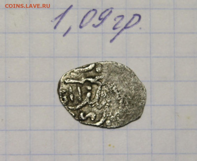Дирхемы Золотой Орды - IMG_1156.JPG