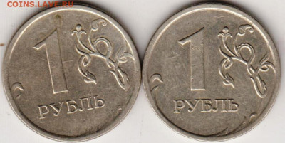 1 рубль 2009 г. "ММД" немаг.2-е раз. до 12.08.23 г. в 23.00 - 014