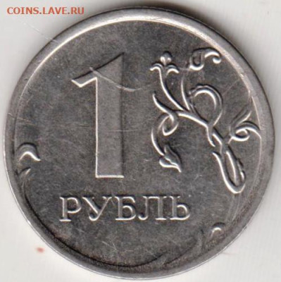 1 рубль 2015 г. "ММД"  до 12.08.23 г. в 23.00 - 015