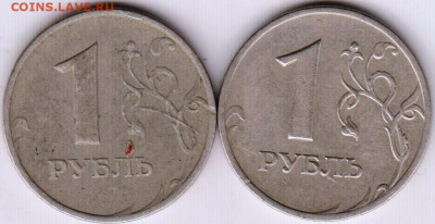 1 рубль 1999 г. "ММД" 2-е шт. до 12.08.23 г. в 23.00 - 021