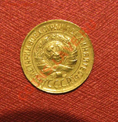 1 копейка 1930, 1931 СССР до 22.00 27.12.11 по МСК - 1-31-2