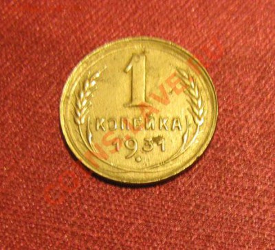 1 копейка 1930, 1931 СССР до 22.00 27.12.11 по МСК - 1-31-1