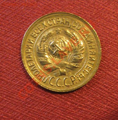 1 копейка 1930, 1931 СССР до 22.00 27.12.11 по МСК - 1-30-2