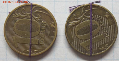 ХОРОШИЕ ПОВОРОТЫ-6 монет 10.08.23. 22:00 МСК - 100_6719.JPG