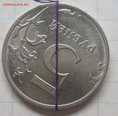 ХОРОШИЕ ПОВОРОТЫ-6 монет 10.08.23. 22:00 МСК - 100_6717.JPG
