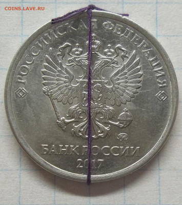 ХОРОШИЕ ПОВОРОТЫ-6 монет 10.08.23. 22:00 МСК - 100_6716.JPG