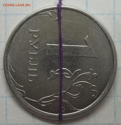 ХОРОШИЕ ПОВОРОТЫ-6 монет 10.08.23. 22:00 МСК - 100_6707.JPG