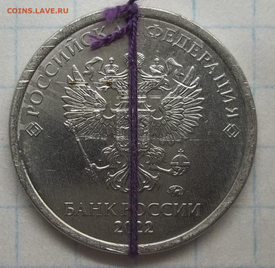 ХОРОШИЕ ПОВОРОТЫ-6 монет 10.08.23. 22:00 МСК - 100_6705.JPG