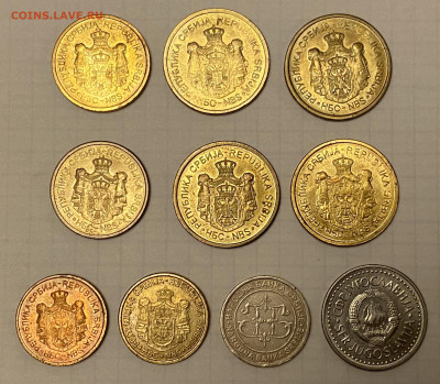 10 монет Сербии. До 11.08.23 22:00 - F52D92DD-5AE8-4453-843A-F620C302DBCC