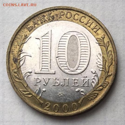 10 р. Политрук. 55 лет великой победы. До 11.08.23 22:00 - 0FB70BB7-AA87-4B27-8F6D-B701C1503955