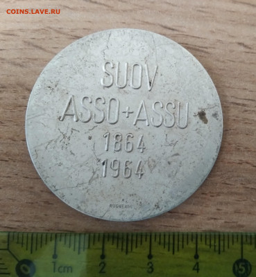 Медаль настольная Швейцария 1964 г. серебрение - медаль реверс