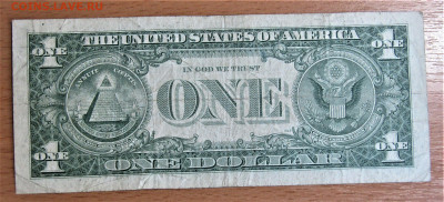 1 доллар США 1957 до 11.08.23 г. 22:00 - IMG_4879.JPG