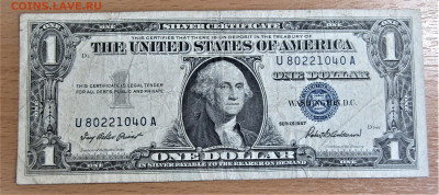 1 доллар США 1957 до 11.08.23 г. 22:00 - IMG_4878.JPG